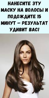 маска для волос с витаминами группы в и алоэ Odnoklassniki V 2020 G Recepty Dlya Rosta Volos Volosy Lechenie Vypadeniya Volos