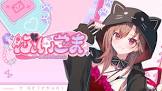 希维 (VTuber)