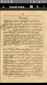 Check spelling or type a new query. Kitab Pettok Makna Pegon Syarah Al Arbain An Nawawi Alumninusantara