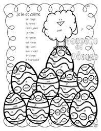 Every child dream about that, our easter coloring pages will make your kids happy! Easter Colouring Sight Words French By Peg Swift French Immersion