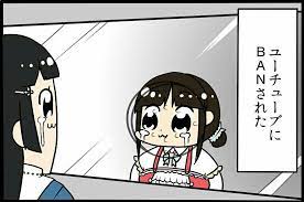 ボード vtuber のピン