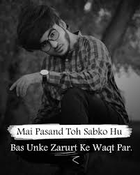 Check spelling or type a new query. Attitude Poetry In Urdu For Boys Urdu Attitude Shayari In 2 Lines Sms Text Quotes Pakistani Stylish Instagram Boy