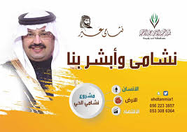 فقد تلقينا بقلوب مفعمة بالرضا بقضاء الله وقدره نبأ وفاة العالم الداعية والمربى فضيلة الشيخ معجب بن درع الدوسرى عن عمر يناهز 74 عاما كان رحمه الله علما من أعلام الدعوة والعلم في قطر، كما عُرف الشيخ بغيرته على الدين والعقيدة واحتسابه للامر بالمعروف والنهى عن المنكر بالحكمة. ØªØ±ÙƒÙŠ Ø¨Ù† Ø·Ù„Ø§Ù„ ÙŠÙ„Ø¨ÙŠ Ø±ØºØ¨Ø© 8757 Ù…ÙˆØ§Ø·Ù† Ø§ Ø¨Ø¥Ø·Ù„Ø§Ù‚ Ù…Ø¨Ø§Ø¯Ø±Ø© Ù†Ø´Ø§Ù…Ù‰ Ø§Ù„Ø­ÙŠ ØµØ­ÙŠÙØ© Ø§Ù„Ù…ÙˆØ§Ø·Ù† Ø§Ù„Ø¥Ù„ÙƒØªØ±ÙˆÙ†ÙŠØ©