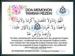 Doa Mohon Tambah Rezeki Di 2020 Doa Allah