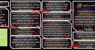 وهكذا اضغط على الصورة لتكبيرها كلما حلت مناسبة من المناسبات الدينية تحف ز أصحاب الصفحات لتبادل الأدعية والتصميمات الموش Blog Posts Blog Post