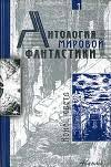 Эллисон харлан, мэтисон ричард, старджон теодор гамильтон, маккаммон роберт рик, лаймон ричард карл, нэнси а. Avtor Ellison Harlan 156 Knig Chitat Skachat Litmir