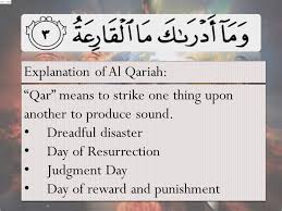 القارعة‎) which is the 101st surah of the qur'an. Happy Land For Islamic Teachings Ø³ÙˆØ±Ø© Ø§Ù„Ù‚Ø§Ø±Ø¹Ø© Ø¨ Ø³ Ù… Ù±Ù„Ù„Ù‡ Ù±Ù„Ø± Ø­ Ù… Ù€ Ù† Ù±Ù„Ø± Ø­ ÙŠÙ… Workbook Ppt Download