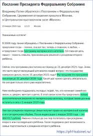 466 617 Rub Rublej Za Rozhdenie 1 Rebenka I 150 000 Rub Za 2 Go