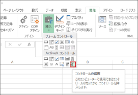 Excelにgoogle Maps Apiで地図を埋め込み 住所検索 拡大 縮小 地図種類変更 1 2 Vba マクロ便利tips It