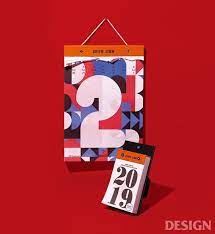 월간 디자인 2019 디자이너들의 캘린더 매거진 design 실크 스크린 달력 그래픽