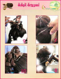 ملف كامل لتجهيز العروس تجهيز العروس بالصور منتديات المميزة النسائي Bridal Preparation Hair Wrap Wedding Planning