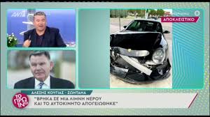 Thetoc team published 10 νοε. Ale3hs Koygias To Sobaro Troxaio Me Thn Porsche 911 Autotypos Gr By Quattroruote