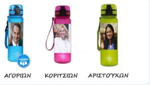 Το «πράσινο φως» για το άνοιγμα των σχολείων αλλά και για να επιτραπούν ξανά οι διαδημοτικές μετακινήσεις. To Ypoyrgeio Paideias Dinei Dwrean Pagoyria Se Ma8htes Kai Kanei Patago Sto Twitter Neolaia Gr