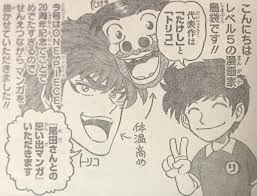疑問】島袋光年（しまぶー）「たけしとトリコ、2発当てました」←馬鹿にされてる理由（なんj） - ばびろにあっ！