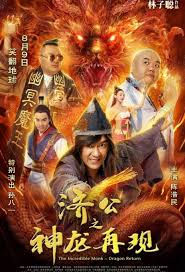 Pin On Film China Subtitle Indonesia