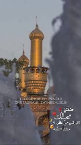 Pin On رمزيات حسينية