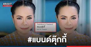 Jun 25, 2021 · ล่าสุด ตุ๊กกี้ ก็ได้เปิดคลิปขณะตรวจโควิด ที่รอบนี้เป็นการตรวจครั้งที่ 9 แล้ว พร้อมเผยว่า สาเหตุที่เลือกช่องนี้ เพราะคุณ. F2ozlanco6vflm