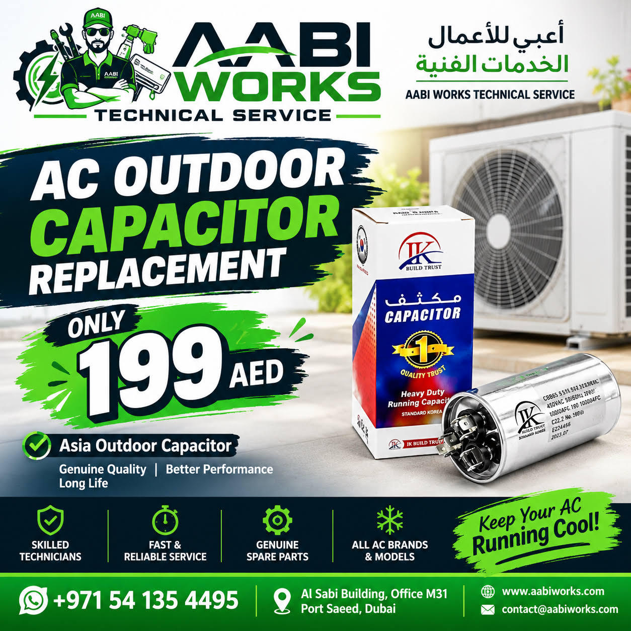 Outdoor capacitor product image
