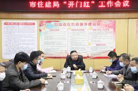 住建】新年新气象，新年新作为——市住建局召开“开门红”工作会议_工作动态_台山市住房和城乡建设局