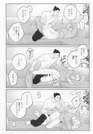 かわいいきみ、永久保存版。【呪術廻戦夏五】 | BLやおい倶楽部-BL同人誌BL漫画が読み放題-