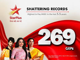 As seen in the episodes so far, anupamaa and vanraj are divorced but now vanraj is feeling jealous and possessive for anupamaa as she is living her life independently. Star Plus Further Consolidates Its No 1 Spot