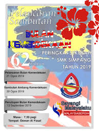 Persembahan kreatif kumpulan x70 adv perkhemahan bersepadu unit beruniform 2019 sk tabuan jaya. Sambutan Bulan Kebangsaan 2019 Flip Ebook Pages 1 4 Anyflip Anyflip