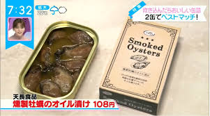 天長食品工業株式会社