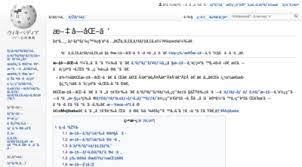 First, it is the chess term checkmate. Mojibake Wikipedia