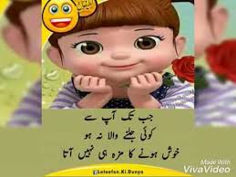 We did not find results for: Most Funny Poetry Bindaas Whatsapp Status 4 Fun Youtube