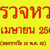 Copyright ข้อสอบวิชาสังคม ศาสนา และวัฒนธรรม พร้อมเฉลย. Https Encrypted Tbn0 Gstatic Com Images Q Tbn And9gcst7aqucx2wjdxkc1jcv0k8emhldfhxfew4qlsdiwxmlktdf5av Usqp Cau