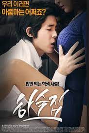 Streaming film lucu yang seksi. Free Download Film Korean Movie Boarding House 2014 Subtitle Indonesia Download Korean Movie Boarding House 2014 Subtitle Englis Film Film Baru Film Jepang