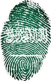 saudi touch fingerprint flag ping pong ball zazzle com in 2021 saudi flag evil pictures funny art