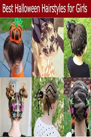 New short hairstyles 2020 fashion trend is a must try hairstyle this year, just choose a new short hairstyle 2020 from many and just go to your hairstylist and ask him to make exactly the same. Crazy Halloween Hairstyle Ideas For Girls Halloween Hair Hair Styles Kids Hairstyles