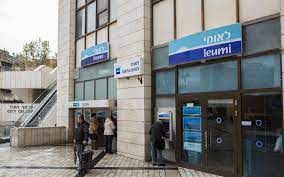 דיגיטל, עסקים, שוק ההון, צרכנות פיננסית ומשכנתאות, היכנסו עכשיו. Israeli Bank To Pay 400 Million To Us In Tax Evasion Case The Times Of Israel