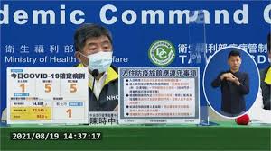 Jun 04, 2021 · 【記者陳仁煦苗栗報導】苗栗縣疫情嚴峻，縣長徐耀昌6月4日上午在全國疫情研商視訊會議中，建請中央支援快篩試劑、防護衣、防護面罩等防疫. Ndx0raoy1r8uvm