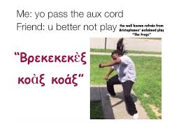 Sadboi Catullus Meme Format Antiqua Meme Content Nova Facebook #plantblr #plant meme #plant memes #im on fireee when it comes to making plant memes #studyin?? sadboi catullus meme format antiqua