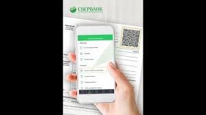 Delaem Qr Kody Dlya Oplaty Stranica 2 Sozdanie Qr Kodov Dlya Oplaty Cherez Sberbank Tinkoff Yandeks Dengi Pochta Rossii