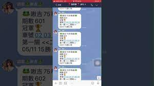 pin on 911娛樂城註冊送300飛艇帶單紀錄網址 ss 911win net