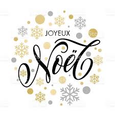 Christmas In French Greeting Joyeux Noel Card With Golden And Silver French Greetings Merry Christmas In French French Christmas Cards