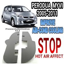 Salah satu kereta bandar terbaik hari ini ialah perodua myvi. Perodua Myvi 2005 11 Air Cond Condenser Sponge Stop Hot Air Affect Improve Air Cond Cooling Shopee Malaysia
