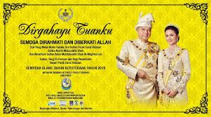 Walaupun begitu, ia menyambut hari keputeraan sultan selangor pada 11 disember setiap tahun, untuk menghormati sultan kini. Facebook