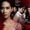 ภาคเหนือ ภาคอีสาน ภาคกลาง ภาคตะวันออก ภาคตะวันตก ภาคใต้. 3