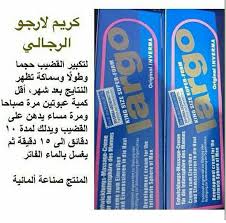 صنع مضخه تكبير الزب : Ù…Ø³ØªÙ„Ø²Ù…Ø§Øª ØªÙ‚ÙˆÙŠØ© Posts Facebook
