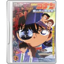 Hitomi no naka no ansatsusha, detective conan movie 4. Detective Conan 04 Captured In Her Eyes Icon Detective Conan Iconset Sabrin4rif