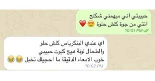 احلى شي novelty sign find image how to get