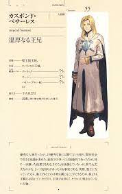 Overlord Volume 10 Where Overlord Volume 13 Afterword Credits And Character Sheets Character Sheet Albedo Anime Reviews