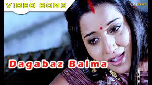 Maybe you would like to learn more about one of these? Dagabaz Balma Full Song Dabang Mora Balma Youtube
