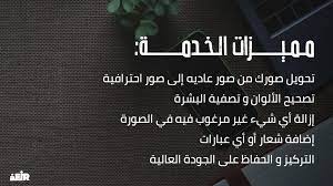 حول صورك من صور عاديه إلى صور احترافية photo editing design letter board