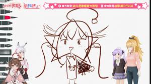 新科娘- 萌娘百科萬物皆可萌的百科全書