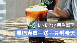 The site owner hides the web page description. é¦™æ¸¯æ˜Ÿå·´å…‹è²·ä¸€é€ä¸€åˆä¾† æ˜Ÿå·´å…‹è²·ä¸€é€ä¸€è¶…ç‹‚å„ªæƒ å¼·å‹¢å›žæ­¸ Mrsysy